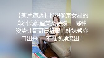  猥琐大叔酒店约炮D奶美少妇对粉嫩的美鲍鱼爱不释手一直舔