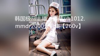 【自整理】Xhamster博主——Mistress_BJQueen 女王调教 不一样的高潮 微微重口  最新视频合集【157V】 (5)