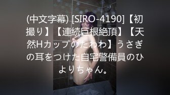 结婚前に働いていた风俗店で出禁にした中年男がまさか夫の父亲だったなんて… 精力絶伦モンスター义父の连射种付けセックスで快楽堕ちした爆乳嫁 桃园怜奈