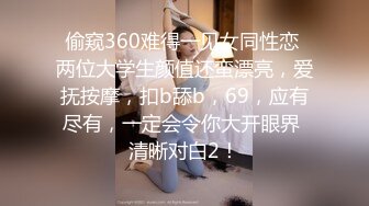 【AI换脸视频】迪丽热巴 性感明星被双人中出