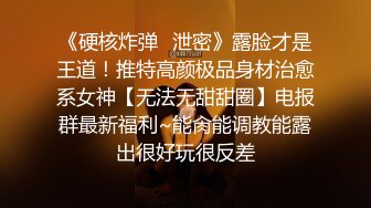 火爆商场女厕固定4K镜头拍脸移动镜头拍私处，各路年轻美女美少妇方便，有美女也有极品