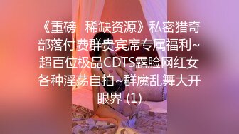 《极品CP❤️魔手外购》美女如云女厕偸拍各种高质量气质小姐姐方便~姿态百出赏逼赏脸有美女有极品逼