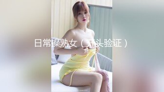 STP14035 极品模特『小乳猪』酒店和摄影师啪啪 射了两炮姨妈血都干出来了