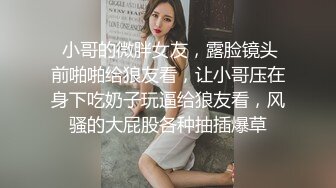 《贵在真实❤️反差淫妻》顶级绿帽刷锅狠人 完美S级身材极品女神眼镜教师人妻【ZM宝儿】私拍②，调教成母狗3P紫薇白浆特多