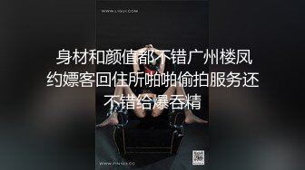 出家和尚也疯狂破戒和村里寡妇偷情爆操！【这女的绝对可以约看下面简阶