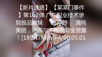  粉逼骚骚美女花样多用绳子绑住奶子，开档丝袜特写跳蛋震动，翘起屁股手指带刺套插入