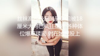 偷拍公司新来的美女同事就是鲍鱼有点黑