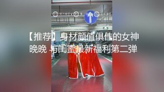 人妖系列之完全女性化的极品身材温柔俩妖妖喜欢玩轻微SM小鸡鸡用铁环套住了脖子上铁链拴住拉着口给舔