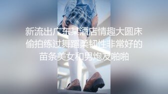 自录无水~性感熟妇~P3【少妇爱表哥】掰逼抠穴~黑丝美腿~骑乘上位爽~高潮喷水~近镜头特写【31V】 (31)