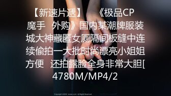 8/7最新 美少女搞起销魂白皙丰腴肉体加上好听的声音情欲爆发VIP1196