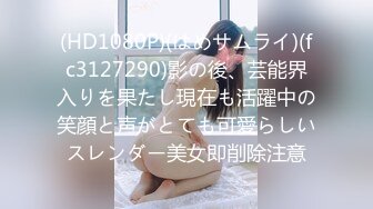 FC2PPV 3177592 【個人撮影・セット販売】他人棒の罠に嵌って、もう戻れない34歳熟女妻 完全版