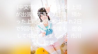 【窈窕❤️白皙尤物】桃乃沐香奈✿ 极品新晋推特校花级女神 裸体围裙女仆 小腹淫纹诱惑 女上位榨汁激怼蜜臀