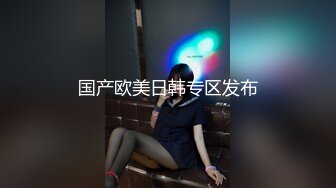  韵味十足甜美小骚货坐马桶上摸穴，舔屌深喉活一流，主动骑乘特写上下套弄，持续抽插受不了高潮喷水