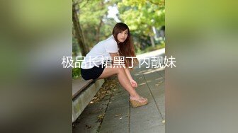 户外女神跟大哥野外激情车震 开档丝袜无毛骚逼 深喉口交无套抽插