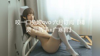 【新片速遞】 甜美邻家小妹妹！娇小身材全裸自慰！揉搓贫乳多毛小穴，翘起屁股拍打，浪叫呻吟很是诱惑