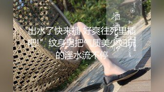  AI高清2K修复，文轩探花，杭州外围，2800一炮徒弟上场，苗条美腿清纯风