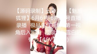 女神级嫩嫩小女生跑到暗恋老师的家里投怀送抱尽情抽插操B