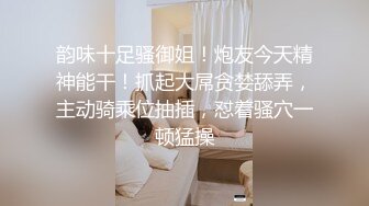 【粉丝双飞实战❤️超爽粉丝口爆两位超正主播】被挑逗后整个兽性大发