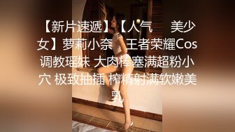 角色扮演小护士病床上自慰，气质美女米拉病床上操逼