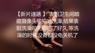 无毛逼风骚少妇露脸好骚坐在保险柜上按着大哥头让他舔逼，表情好骚浪叫呻吟，让大哥揉着骚奶子草嘴干骚逼