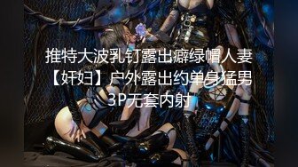 【国产AV荣耀??推荐】麻豆传媒最新女神乱爱系列《旗袍女神》抚弄搓揉 强制高潮 新晋女神林晓雪 高清720P原版首发