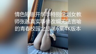 七彩美少女——甜甜爱圈——这个主播厉害，经历了3次变化，孕妇-生孩后变奶妈-少妇（扮成少女），一点没看出来生过娃！