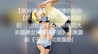 STP24667 大美臀泰国爆乳小姐姐，黑丝美腿身材满分，浴缸里鸳鸯浴操逼，后入抽插边揉奶子，转战沙发，骑乘爆插小骚逼