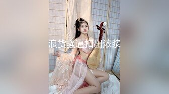  2024-10-28 香蕉秀XJX-207风骚少女拍私房照