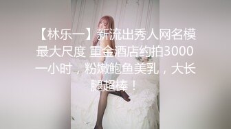 勾搭两个风骚女技师小哥想要啪啪，淫声荡语不断撩骚动手动脚扒光玩奶各种爆草，还让骚女打电话草她好刺激-