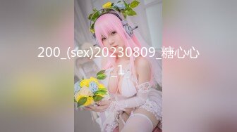 【新速片遞】 ⭐⭐⭐校花女神，【Mandy-Nicole】，大尺度抽插精选，反差在校大学生，又骚又嗲，看那个缺男人的样子⭐