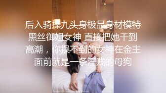 极品00后美女嫩模【奶瓶】推特反差自拍福利~盛世美颜配诱惑花蝴蝶纹身很屌的样