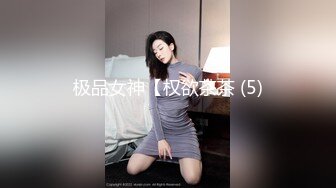 极品四点全露嫩模女神▌肉包▌瑜伽家教师 传授性爱持久力 开腿诱惑细腻粉嫩蜜穴