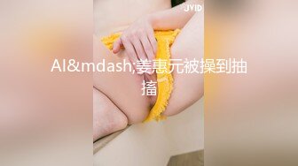 《顶流网红泄密》贵圈万人追踪网红可盐可甜百变女神【马苏儿】私拍二季，蜂腰蜜桃臀粉红蜜穴各种剧情COS啪啪