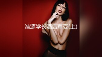   会所独家最新91原创天花板级萝莉女友粉色情人哥哥回家就迫不及待吃上肉棒  不要玩游戏了玩我爆干无毛美穴