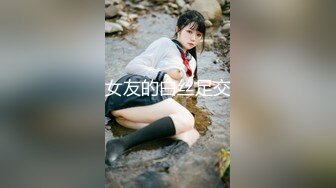 【新片速遞】 阴毛旺盛的颜值骚货，露脸手指抠逼，完美脚丫子特写掰开后逼逼粉红