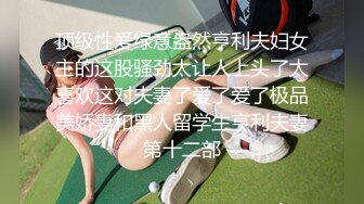 【新片速遞】  颜值高身材好全程露脸极品学妹跟小哥啪啪给狼友看，乖巧的舔弄大鸡巴让小哥玩着奶子舔着逼，各种姿势抽插