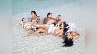 白领美女谈成合同，性奋庆祝就是把她下药迷晕肆意享受她美妙肉体丰腴性感尽情插