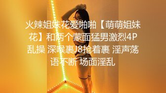  约了个女神级黑衣小姐姐，身材迷人甜美气质玩弄鸡巴销魂冲动受不了啪啪狂插猛干 嗷啊呻吟