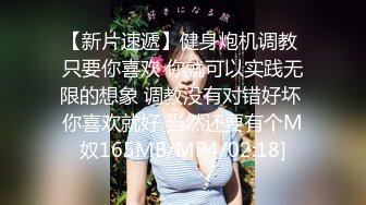 00年大胸妹妹解锁全自动模式（完整露脸）