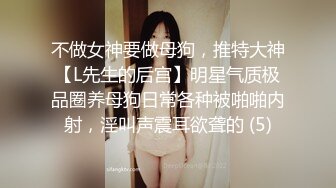 ⚡反差萝莉萌妹⚡极品呆萌美少女【呆呆酱】超极品身材白虎嫩穴又粉又嫩又紧 诱人小白兔晃动惹人眼 做爸爸的小母狗 (2)