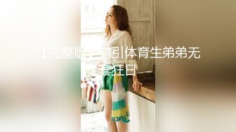 BLX-0032 梁芸菲 一根鸡巴操上俩媳妇 人不做爱枉少年 麻豆传媒映画