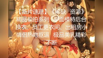 ★☆【萝莉风格❤️超级卡哇伊】★☆超可爱双马尾小萝莉『皮皮娘』体操服 清纯小可爱主动骑乘 紧致粉嫩小穴被肏出白浆