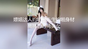 紋身哥約離婚女同事穿上情趣網襪玩3P 完美露臉