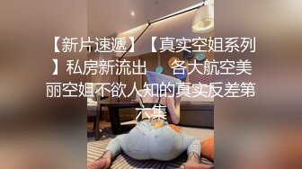 廣西大壯哥省城嫖妓洗浴中心動情瓦妹妹