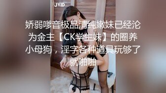 绿播女神下海~酥胸翘臀裸舞【你的初遇】彻底全裸~终于掰穴自慰 4月最新合集【43v】 (7)