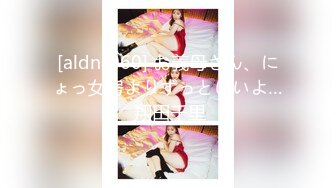 [aldn-060] お義母さん、にょっ女房よりずっといいよ… 翔田千里