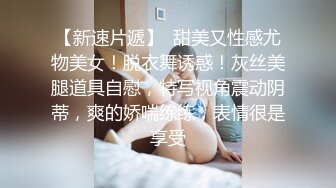 18岁外围学生妹防疫意识真是强,做爱时候戴口罩,极品少女胴体诱人