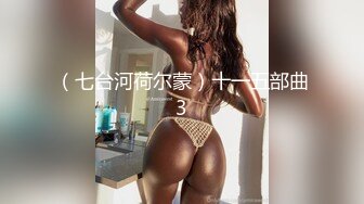 【超清A】【太子探花】脸蛋精致小美女，肤白貌美又听话，被油腻男尽情玩弄