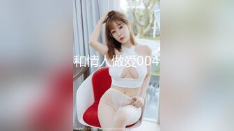 175cm大长腿车模女神▌淑怡▌男闺蜜专属性爱师