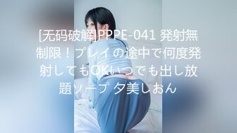 最新流出FC2-PPV系列清纯白嫩21岁美容店漂亮大奶女技师小姐姐酒店援交生殖器粉嫩一条缝大量中出内射很有撸点